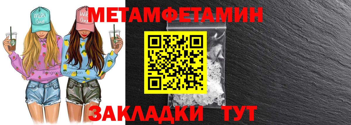 Амфетамин  Вход с VPN  Урус-Мартан  АМФЕТАМИН Premium 
