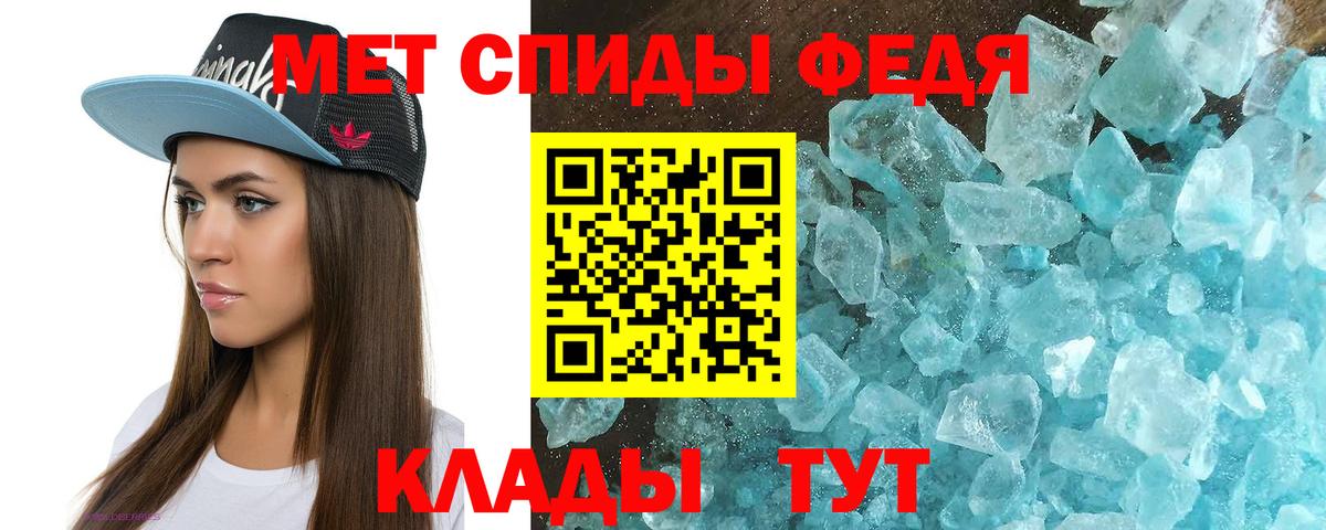 Амфетамин Розовый Урус-Мартан