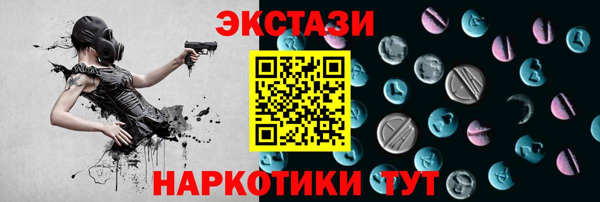 Экстази Punisher Урус-Мартан