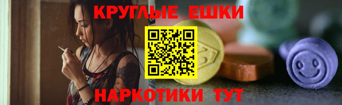 Урус-Мартан  Экстази XTC  Вход с VPN 
