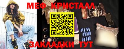 мескалин Наро-Фоминск