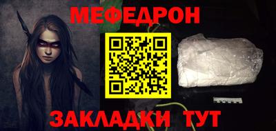 скорость mdpv Нальчик