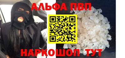 мескалин Наро-Фоминск