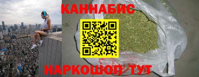каннабис Нарткала