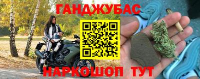 мескалин Наро-Фоминск