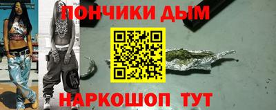 каннабис Нарткала