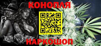 каннабис Нарткала