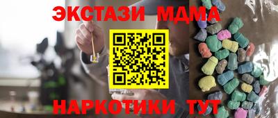 скорость mdpv Нальчик