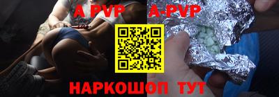 мескалин Наро-Фоминск