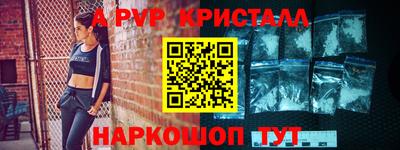 мескалин Наро-Фоминск