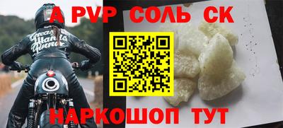мескалин Наро-Фоминск