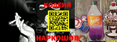 мескалин Наро-Фоминск