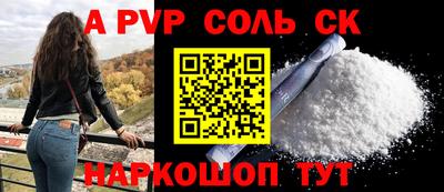 мескалин Наро-Фоминск