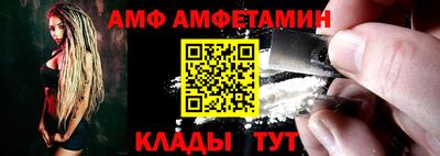 мескалин Наро-Фоминск