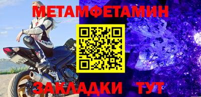 мескалин Наро-Фоминск