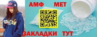 мескалин Наро-Фоминск