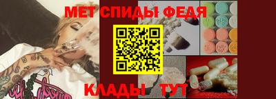мескалин Наро-Фоминск