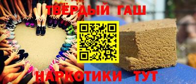 мескалин Наро-Фоминск
