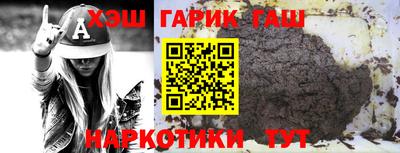 каннабис Нарткала