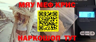 скорость mdpv Нальчик