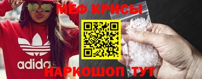 скорость mdpv Нальчик
