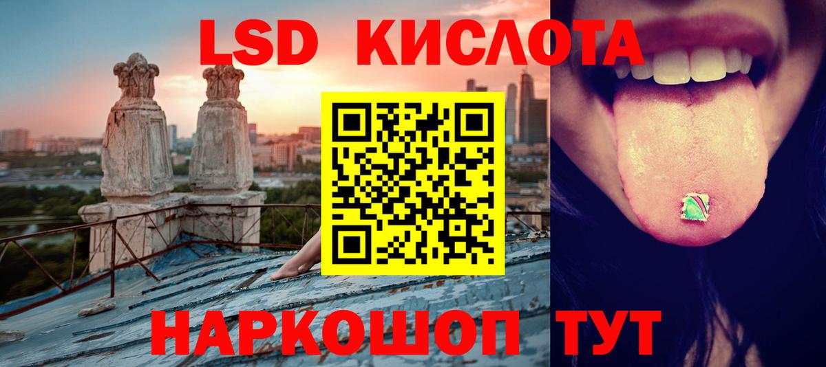 ЛСД экстази ecstasy Урус-Мартан