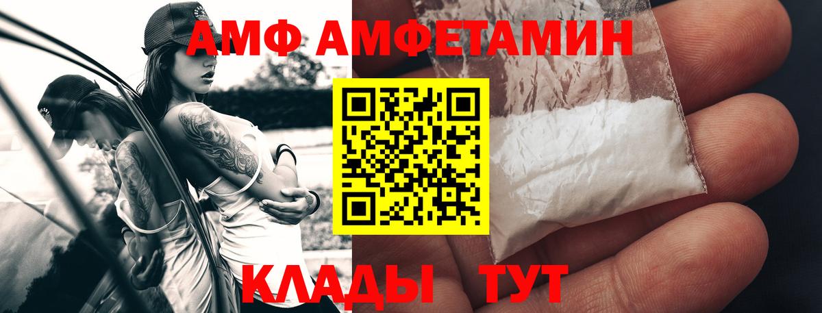 Урус-Мартан  Первитин Methamphetamine  Вход с VPN 