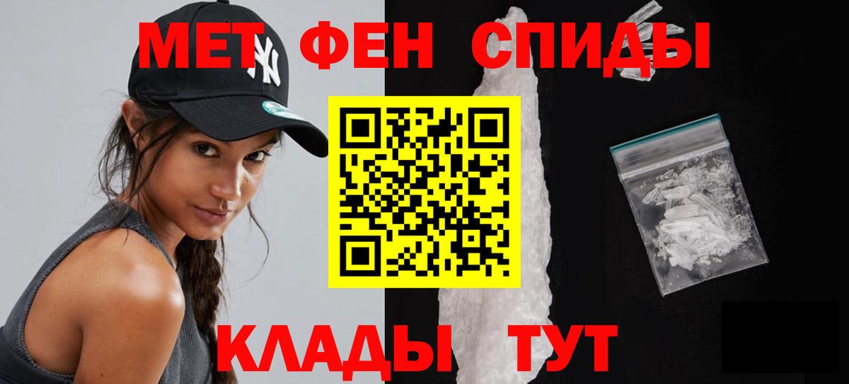 Первитин кристалл Урус-Мартан