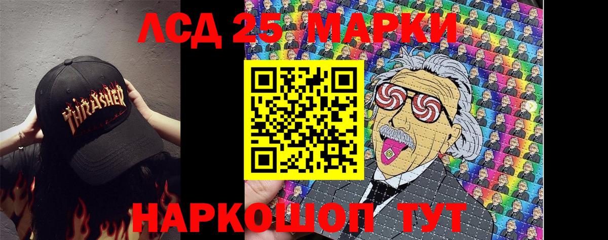 Марки N-bome 1,5мг  Марки N-bome 1,5мг  Вход с VPN  Урус-Мартан 