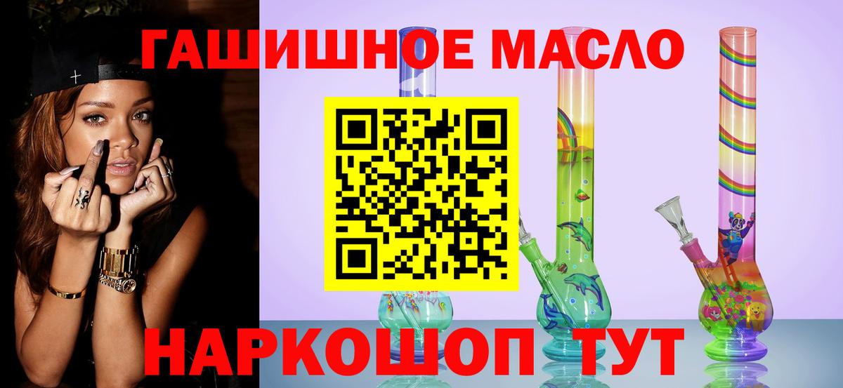 ТГК жижа  Вход с VPN  Урус-Мартан 