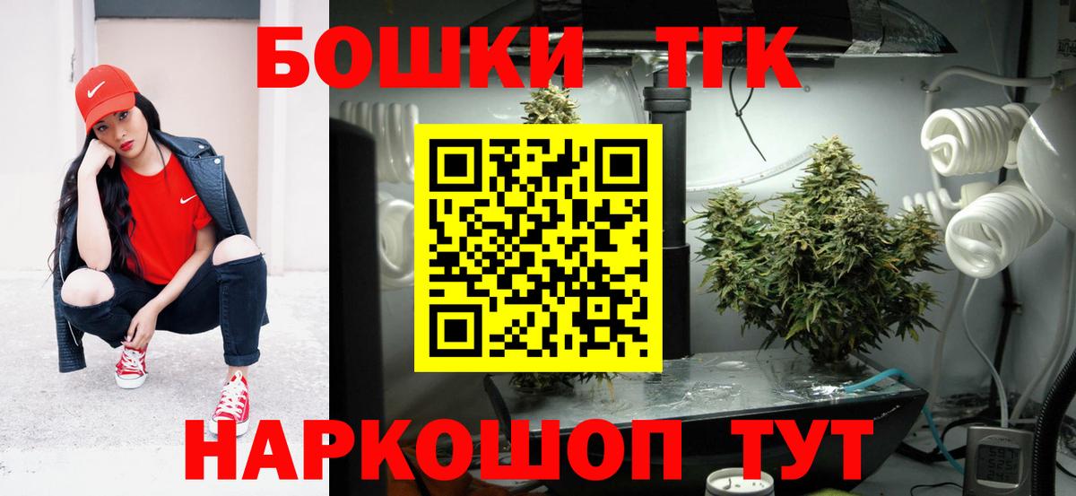 Бошки Шишки конопля Урус-Мартан