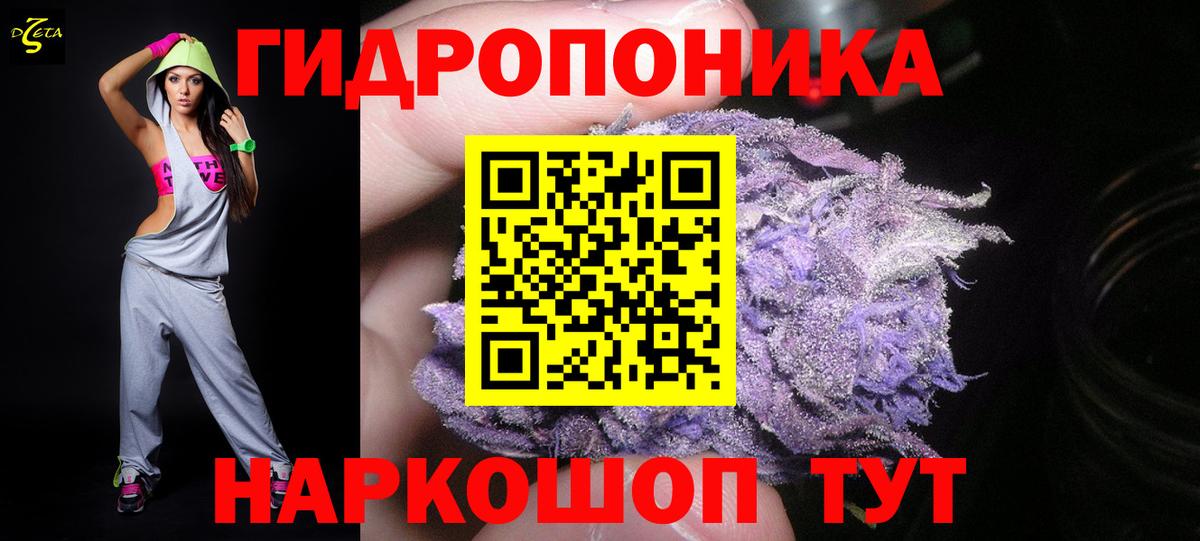 Урус-Мартан  Канабис LSD WEED  Вход с VPN  Каннабис индика 